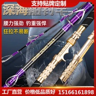 Deep Sea Boat Rod Offshore Boat Fishing Rod Electric Reaming Rod Handmade Boat Rod South Oil Fishing