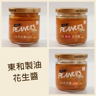 Donghe Stone Ground Peanut Butter No Sugar/No Sugar Containing Granules/Slightly Sweet (Rock Sugar)