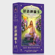 塔罗牌Tarot Cards 花之魔法塔罗牌花语神谕卡Magic of Flowers Oracle韦特单牌+ZLD+