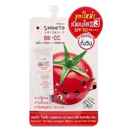 [ซอง]Smooto Tomato Collagen BB&CC Cream บีบีกันแดดมะเขือเทศ สมูทโตะ โทเมโท คอลลาเจน บีบี แอนด์ ซีซี 