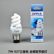 OPPLE E27 Small Luo Mouth Semi-full Spiral Energy-saving Lamp 7W14W20W24W6500K2700K4000K