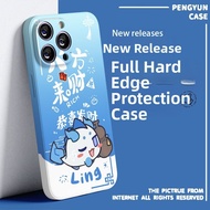 Arknights Dragon Pattern Phone Case