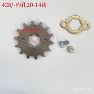 Hot-selling Modified Honda Wei-Collar 150 Biying Hanying Small Chainring Chain Flywheel 428 Small Fl
