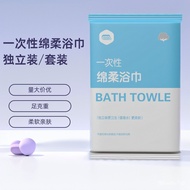🚓Disposable Bath Towel Hotel Homestay Hotel Disposable Bath Towel Thickened Disposable Bath Towel Individually Packaged