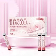 P QQ Caviar Collagen Tripeptide Oral Liquid Genuine 7 Bottles/Box PQQ Caviar Collagen Tripeptide Ora