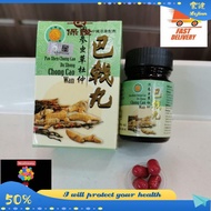 Super user-friendly ♫巴戟丸 Chong Cao Wan 泡参虫草杜仲 Pao Shen Chong Cao Du Zhong 30Pcs☛
