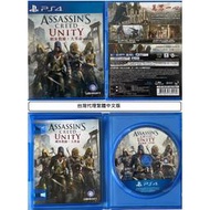 现货-PS4(二手A級) 刺客教條 大革命 Assassin's Creed Unity (现货) -繁體中文版