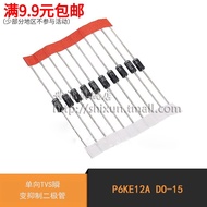 World News|P6KE12A DO-15 One-Way TVS Instant Change Suppression Diode (10 Pcs)