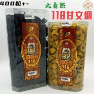 大自然 118甘文烟 【400粒+-】 超划算桶装 招财  辟邪 开运 纳八方福  Especially Kemenyan