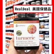 🔥熱銷 多人回購‼️ 美國Youtheory 薑黃素特強配方 C3複合物 1,000毫克/每食用份量 150粒素食膠囊