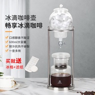 Ice Drip Coffee Maker Ice Drip Maker Hand Brew Coffee Set Japanese Coffee Maker Household Cold Brew 