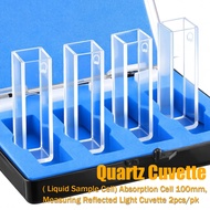 Quartz Cuvette (Liquid Sample Cell) 2side clear, Absorption Cell10mm.4PCS/box