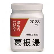 葛根湯 200g