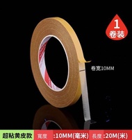 3M 強力纖維雙面膠