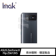 Imak ASUS ZenFone 8 Flip ZS672KS 鏡頭玻璃貼