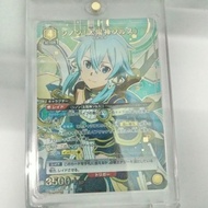 UA15BT-SAO-1-025 Sinon (Sun Goddess Solus) (SR, 1 Star AA) | Union Arena TCG Card | Sword Art Online