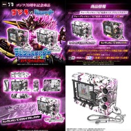 [現貨] 數碼暴龍 哥斯拉70周年版 - 無限龍獸彩色機 DIGIMON COLOR GODZILLA 70th Edition MUGENDRAMON COLOR