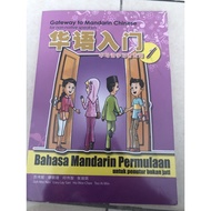 bahasa mandarin TMC401 Level 1