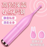 Honey bean vibration female masturbation device silent vibra蜜豆震动女用自慰器静音振动夫妻按摩棒成人强震情趣玩具性用品