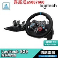 Logitech 羅技 G29 DRIVING FORCE 方向盤/可搭排檔桿/PS4/PC/遊戲控制器/德總電腦