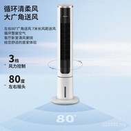Fan Cooler Dormitory Oaks Single Household Tower Fan Fan Air Conditioner Fan ST45GS Water Air Condit