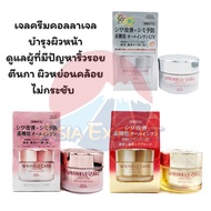 KOSE GRACE ONE Wrinkle Care Gel Cream 100g 3สูตร เจลบำรุงผิวหน้า Moist / White Moist