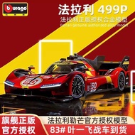 Bimei Gao 1: 18 Ferrari 499P Racing Model Modificata Modificata 24 Hours Alloy Car Ye Yifei