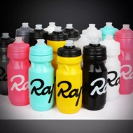 Rapha bicycle water bottle 710ml