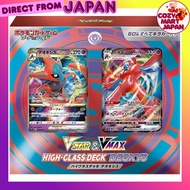 【from Japan】Pokémon Trading Card Game Sword & Shield VSTAR & VMAX High-Class Deck: Deoxys【Cozy Mart 
