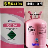 Conditioner Dongyue R410A410Compressor Refrigerant Charging Refrigerant Refrigerant Dongyue Kilogram