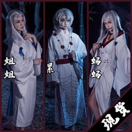 Demon Slayer Rui Kimono Costume - Cosplay Attire