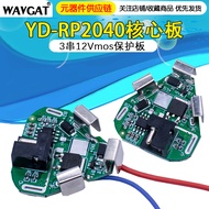 3 Strings 12.6 VDC Power Tools 12v Hand Drill 3 Strings Lithium Electric Drill Protection Board Powe