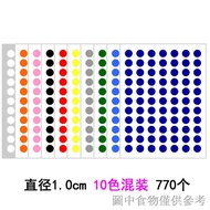 [Round Self-Adhesive Stickers] 770 Pcs 1cm Round Stickers Writable Dot Label 10mm Color