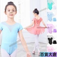 Girls Ballet Dress Set (Department Store Okura]