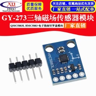 [Issue A Unified Invoice] GY-273 QMC5883L HMC5883L Electronic Compass Module Three-Axis Magnetic Fie