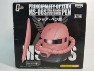 清屋大平賣 - Mobile Suit GUNDAM MS-06S CHARS AZNABLE CUSTOMIZE ZAKU II HEAD BLADE STYLE PEN 機動戰士馬莎專用紅渣古 M