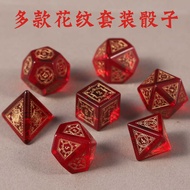 Engraved Pattern Dice Series Dungeons and Dragons DND Leisure Entertainment Dice