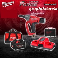 Milwaukee - ชุดซุปเปอร์ชาร์จ M18 FRT-0X0 เครื่องยิงรีเวทไร้สาย + M18FB8 แบตเตอรี่ FORGE M18 8.0Ah แล