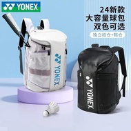 YONEX/YONEX yy2024 Fashion Casual Multifunctional Trendy Backpack Sports Badminton Bag