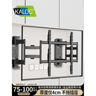 Ultra-thin Telescopic TV Mount Suitable for TCL Thunderbird Hisense75 85 98Inch Embedded Bracket