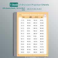 QIFUXING | Multiplication and Division Practice Worksheet