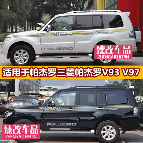New custom car stickers FOR Mitsubishi Pajero V73 V93 V97 body modification decoration fashion sport
