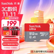 闪迪（SanDisk）512GB TF（MicroSD）内存卡 A1 U1 C10 至尊高速移动版存储卡 读速150MB/s 手机平板游戏机内存卡