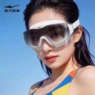 Hongxingerke Swimming Goggles Myopia HD Anti-Fog Waterproof Ladies Large Frame with Degree Swimming 