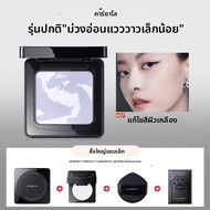 CARSLAN | แป้งตั้งเมคอัพล่าสุด ควบคุมความมันสีดำพร้อมแม่เหล็ก
