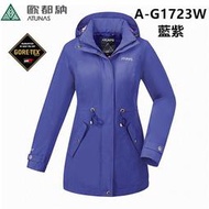 (登山屋) ATUNAS歐都納 女款防水GORE-TEX透氣風衣外套A-G1723W黑 , 藍紫