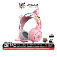 Onikuma X15 Pro Gaming Headset หูฟัง หูฟังมือถือ หูฟังเกมมิ่ง 3.5 มม. มีไฟ RGB ตัดเสียงรบกวนได้ดี ใช้งานได้ทั้ง PC / Mobile / PS4 ฯลฯ