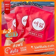 Free Express Delivery • Cheapest 1 Get 1 Cream Series U 1 (Series you) Zy Has A Destination Store.