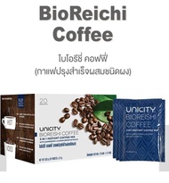 กาแฟยูนิซองฟ้าไบโอริชี่ยูนิซิตี้  Bio Reishi Coffee Unicity กาแฟฟ้ายูนิ แท้100%ฉลากไทย