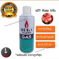 มาใหม่ พร้อมส่ง ไฟแช็คสปินเนอร์หมุนควงเท่ๆลายสวย ไฟแชคเติมแก๊ส ไฟแช็คแก๊สฟู่ ไฟแช็คเท่ๆเก๋ๆพกพา**(ไม